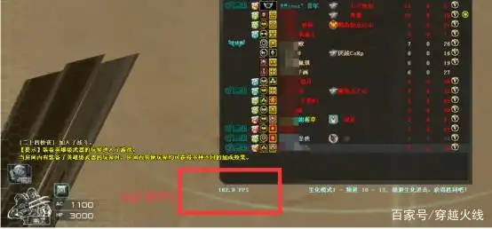 穿越火线要求电脑配置_多人生化模式帧数测试_64位系统优化游戏帧数提升