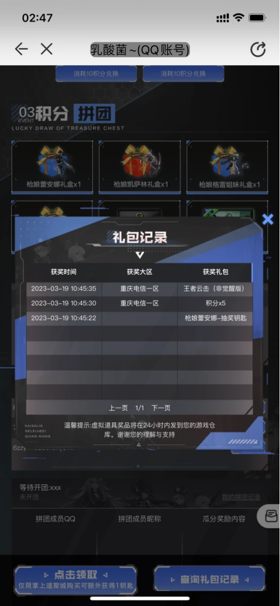 玩家投稿高光时刻_CF每周福利活动_穿越火线10元抽奖活动