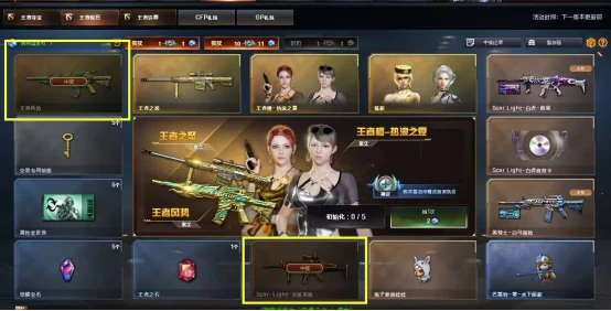 CF每周福利活动_玩家投稿高光时刻_穿越火线10元抽奖活动