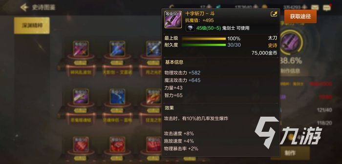 dnf韩服鬼泣pk视频_地下城与勇士手游鬼泣攻略_dnf手游韩服鬼泣装备推荐