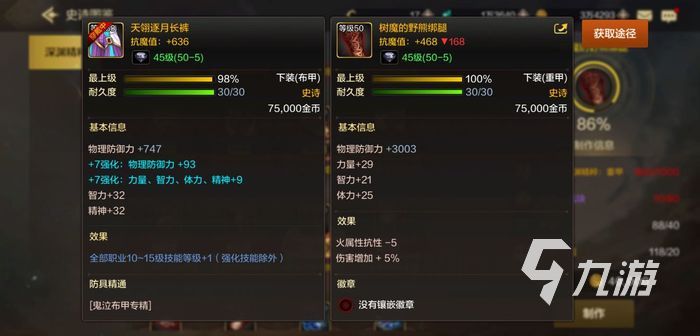 地下城与勇士手游鬼泣攻略_dnf韩服鬼泣pk视频_dnf手游韩服鬼泣装备推荐