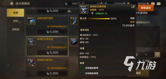 地下城与勇士手游鬼泣攻略_dnf韩服鬼泣pk视频_dnf手游韩服鬼泣装备推荐