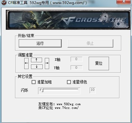 2024年网络游戏外挂辅助工具：哪些免费的CF辅助软件下载量高