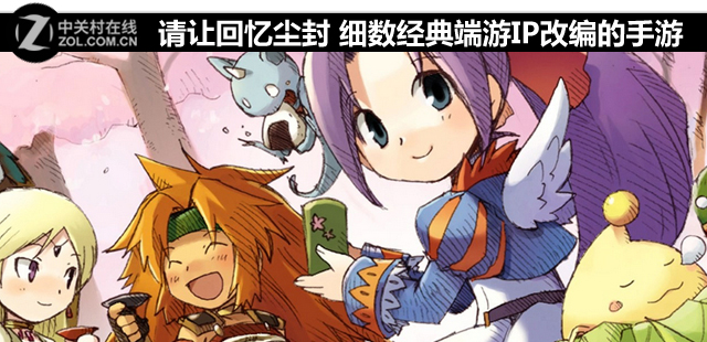 经典端游改编手游_端游手游化_火线穿越 页游