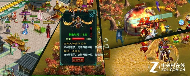 经典端游改编手游_火线穿越 页游_端游手游化