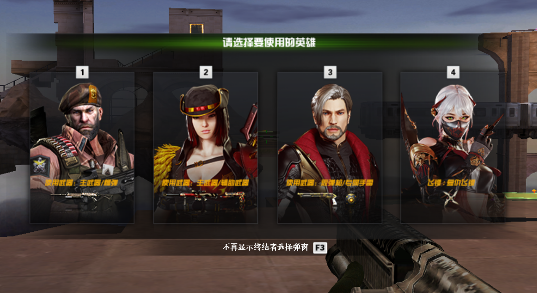 穿越火线梦魇边缘生化模式更新_穿越火线终结者 游戏 模式_穿越火线生化追击觉醒系统新地图