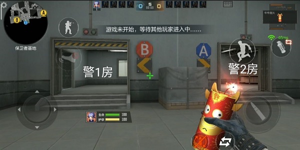 穿越火线下载电脑_穿越火线手游攻略 穿越火线手游模式 穿越火线手游特色