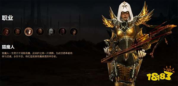 暗黑破坏神3能玩了吗 暗黑3参与测试方法分享