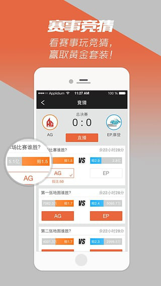 掌上cf穿越火线全新本