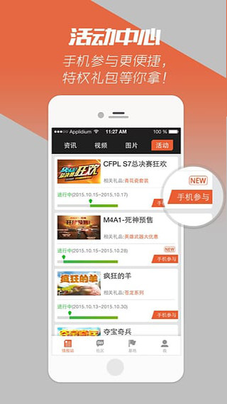cf掌上穿越火线下载_掌上cf穿越火线安卓版_掌上cf穿越火线手机版攻略心得