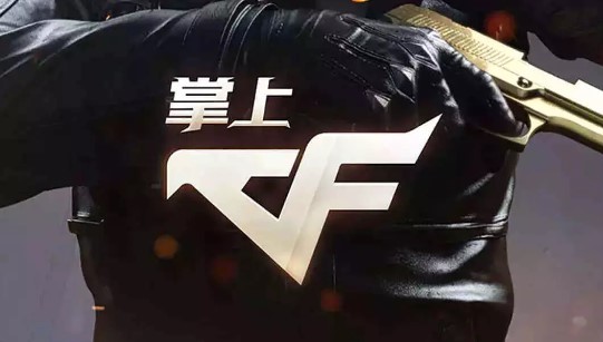 掌上穿越火线2024最新版 v3.22.0