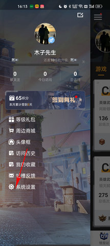 掌上穿越火线App 腾讯 掌上游戏社区_cf掌上穿越火线下载