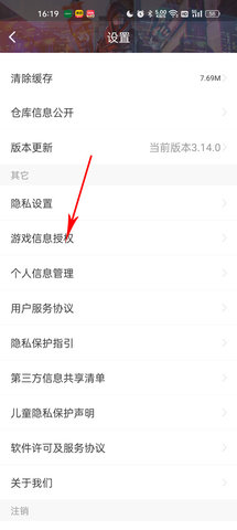 cf掌上穿越火线下载_掌上穿越火线App 腾讯 掌上游戏社区