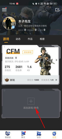 掌上穿越火线App 腾讯 掌上游戏社区_cf掌上穿越火线下载