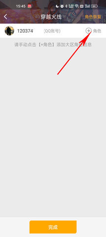 cf掌上穿越火线下载_掌上穿越火线App 腾讯 掌上游戏社区