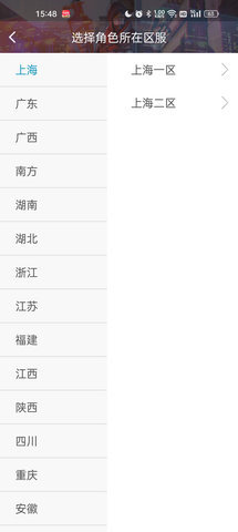 cf掌上穿越火线下载_掌上穿越火线App 腾讯 掌上游戏社区