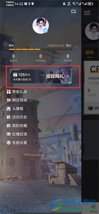 掌上穿越火线app游戏资讯_cf掌上穿越火线下载_掌上穿越火线社区互动
