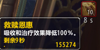 魔兽6.0神圣牧师团队副本攻略_魔兽世界 神圣 牧师_德拉诺之王治疗天赋技能选择