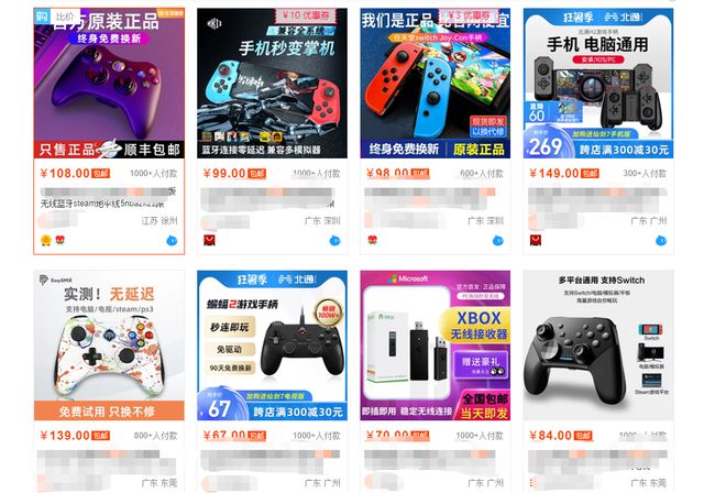选择困难症犯了，为什么每个手柄都有个“Xbox梦”？
