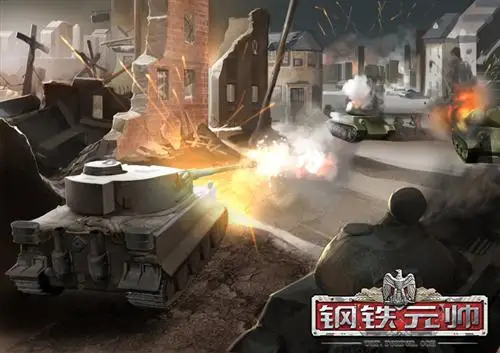 钢铁元帅,玩法,测试最新图片