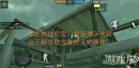 CF手游手雷大乱斗技巧_穿越火线手游手动开火_CF手游手雷大乱斗怎么玩