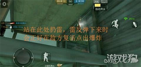 CF手游手雷大乱斗技巧_穿越火线手游手动开火_CF手游手雷大乱斗怎么玩