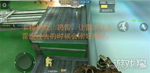 CF手游手雷大乱斗技巧_CF手游手雷大乱斗怎么玩_穿越火线手游手动开火