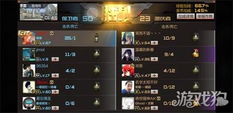 穿越火线手游手动开火_CF手游手雷大乱斗怎么玩_CF手游手雷大乱斗技巧