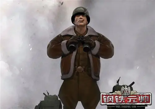 钢铁元帅最新图片