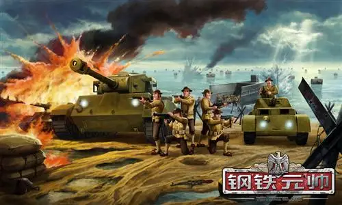 钢铁元帅最新图片