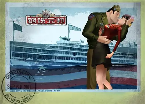 钢铁元帅最新图片