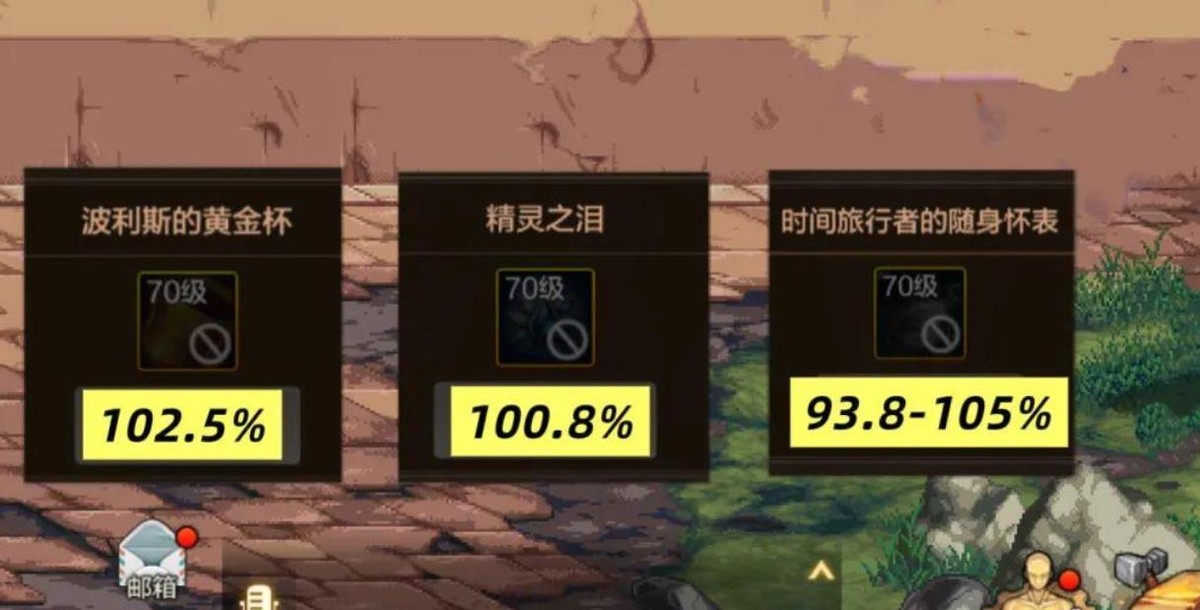 DNF装备技攻乘算更新_鱼雕坠饰技能等级词条受益_dnf各职业觉醒图片