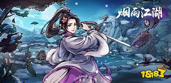 2023年好玩的江湖武侠游戏_类似江湖任我行的游戏_放置江湖游戏推荐