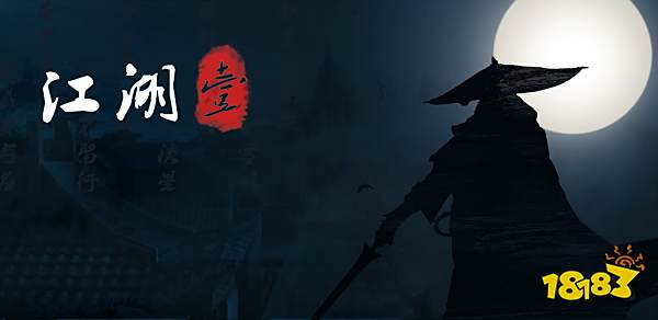 2023年好玩的江湖武侠游戏_类似江湖任我行的游戏_放置江湖游戏推荐