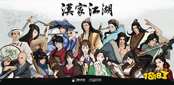 2022十大武侠网游排行榜_类似江湖任我行的游戏_武侠网游推荐