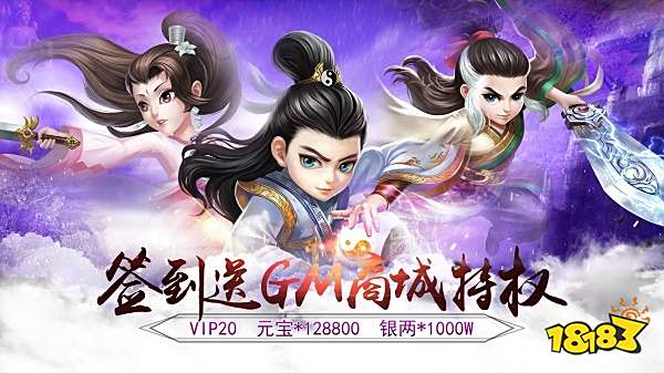 武侠类手机单机游戏推荐_热门武侠手游下载_类似江湖任我行的游戏