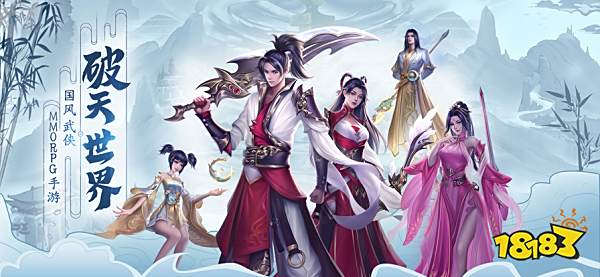 2023武侠rpg手游推荐_热门武侠rpg手游排行_类似江湖任我行的游戏