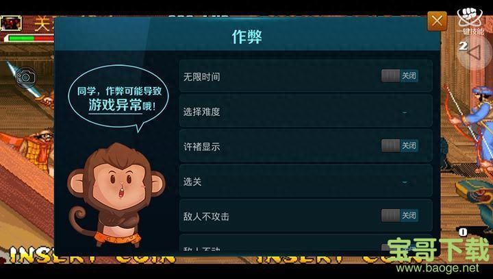 三国战记风云再起