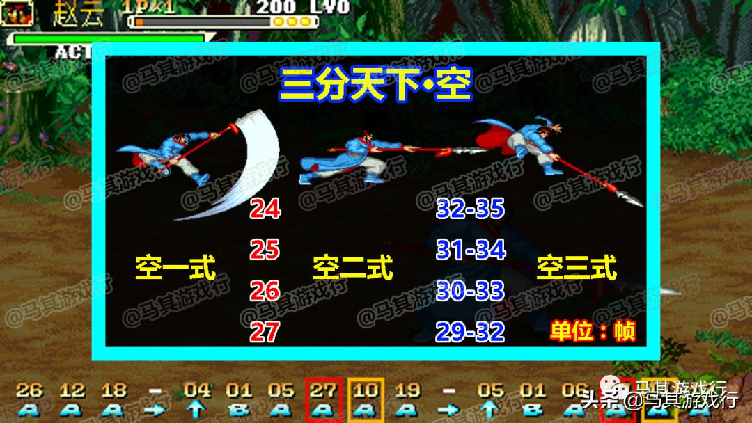 三国风云再起爆分_赵云鞭尸操作技巧_风云再起赵云连招