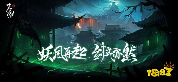 江湖题材的游戏推荐前五名 最受欢迎的江湖题材手游下载