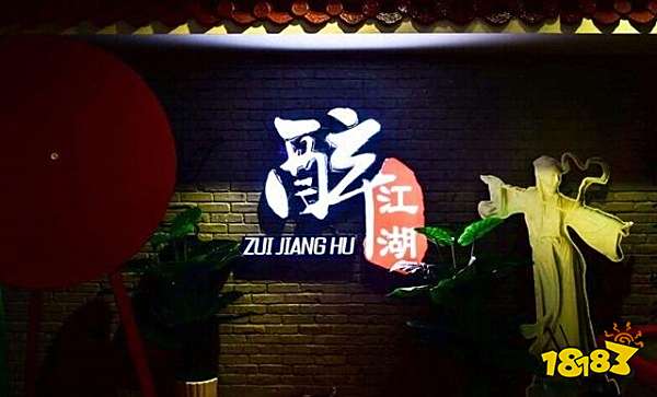 最受欢迎的武侠游戏下载_类似江湖任我行的游戏_江湖题材手游推荐