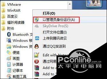 win7 32位系统玩CF故障排除_穿越火线里的流氓文件_win7系统穿越火线报错CF File Warcher解决方法