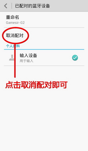 小鸡模拟器手柄配对_小鸡模拟器手柄连接教程_小鸡手柄说明书二维码