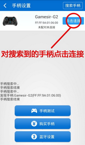 小鸡模拟器手柄配对_小鸡模拟器手柄连接教程_小鸡手柄说明书二维码