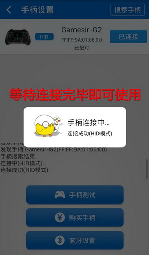 小鸡模拟器手柄配对_小鸡模拟器手柄连接教程_小鸡手柄说明书二维码
