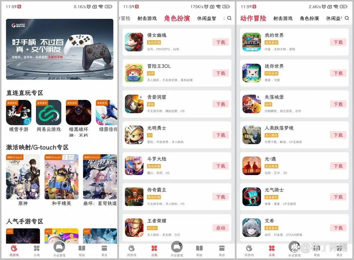 小鸡手柄说明书二维码_盖世小鸡G8射手座游戏手柄_手机游戏手柄推荐