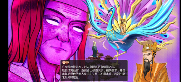 新仙剑奇侠传二全剧情设定苏媚结局_剑圣圣姑感情纠葛仙霞派成立_仙剑奇侠传2剧情好不好