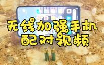 小鸡手柄说明书二维码_手柄灯光含义解析_无线手柄按键功能说明