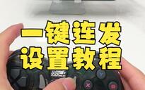 无线手柄按键功能说明_手柄灯光含义解析_小鸡手柄说明书二维码