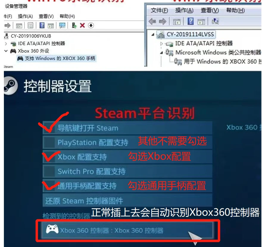 小鸡手柄说明书二维码_手柄灯光含义解析_无线手柄按键功能说明